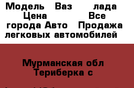  › Модель ­ Ваз 21093лада › Цена ­ 45 000 - Все города Авто » Продажа легковых автомобилей   . Мурманская обл.,Териберка с.